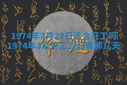 白姓女宝宝起名大全：2026年02月25日生辰八字喜用神分析