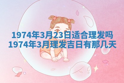 2026年02月24日出生的常姓男孩子取名指南：吉祥好听的名字推荐