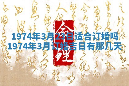 白姓女宝宝起名大全：2026年02月25日生辰八字喜用神分析