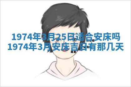 2026年02月24日出生的常姓男孩子取名指南：吉祥好听的名字推荐