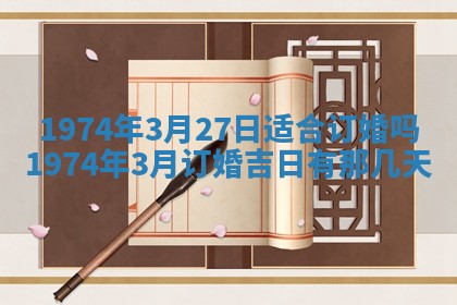 2026年02月24日出生的常姓男孩子取名指南：吉祥好听的名字推荐