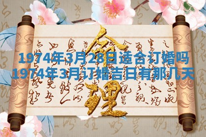 2026年02月06日农历二〇二五年腊月十九出生的张姓男宝宝取名全攻略