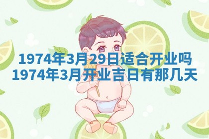 2026年01月24日麻将财神方向