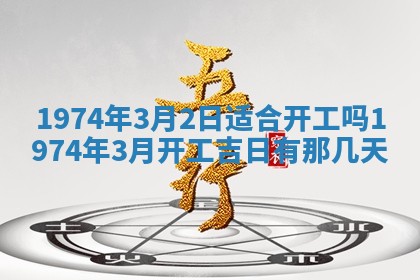 2026年02月06日农历二〇二五年腊月十九出生的张姓男宝宝取名全攻略