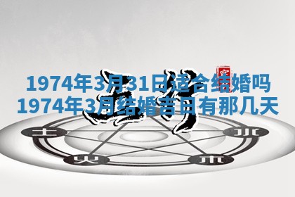 2026年02月24日出生的常姓男孩子取名指南：吉祥好听的名字推荐