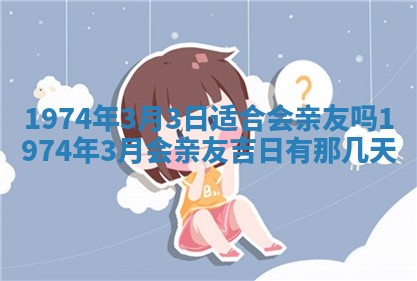 2026年02月24日出生的常姓男孩子取名指南：吉祥好听的名字推荐
