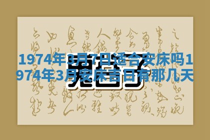 打麻将方位查询 2026年01月26日