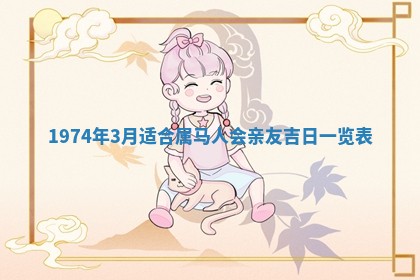 打麻将方位查询 2026年01月26日