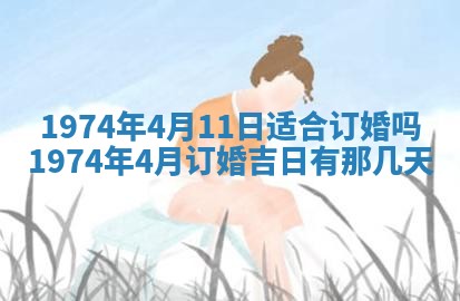 2026年02月24日出生的常姓男孩子取名指南：吉祥好听的名字推荐