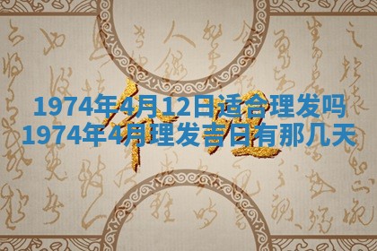 2026年02月24日出生的常姓男孩子取名指南：吉祥好听的名字推荐
