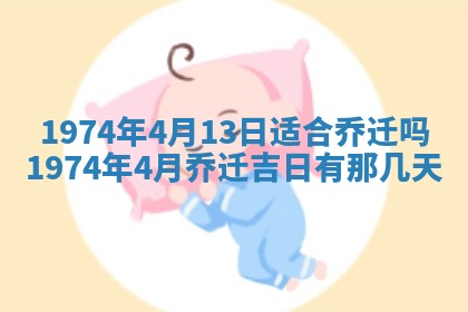 打麻将方位查询 2026年01月26日