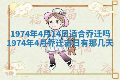 白姓女宝宝起名大全：2026年02月25日生辰八字喜用神分析