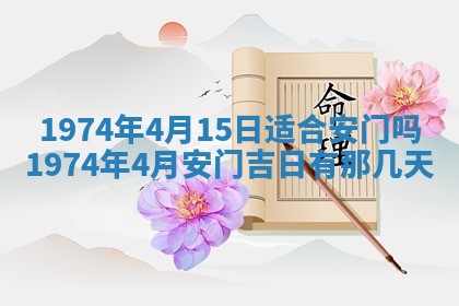 2026年02月24日出生的常姓男孩子取名指南：吉祥好听的名字推荐