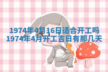 白姓女宝宝起名大全：2026年02月25日生辰八字喜用神分析