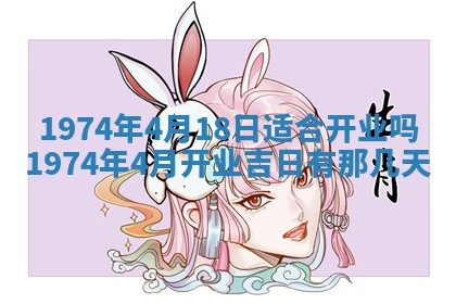 2026年02月24日出生的常姓男孩子取名指南：吉祥好听的名字推荐