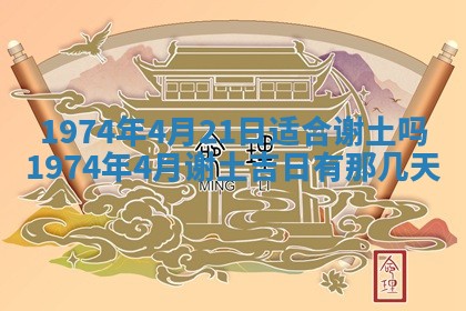 2026年02月24日出生的常姓男孩子取名指南：吉祥好听的名字推荐