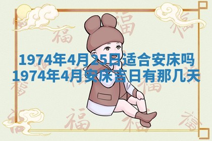 白姓女宝宝起名大全：2026年02月25日生辰八字喜用神分析