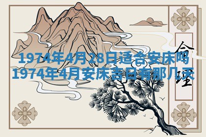 白姓女宝宝起名大全：2026年02月25日生辰八字喜用神分析
