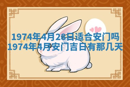 打麻将方位查询 2026年01月26日
