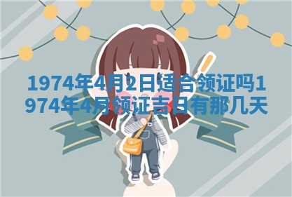 2026年02月24日出生的常姓男孩子取名指南：吉祥好听的名字推荐