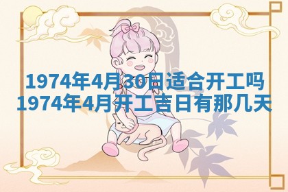 2026年02月24日出生的常姓男孩子取名指南：吉祥好听的名字推荐