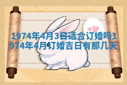 2026年02月06日农历二〇二五年腊月十九出生的张姓男宝宝取名全攻略