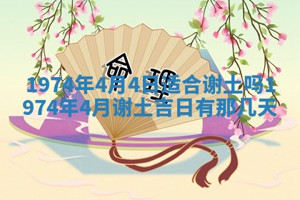 白姓女宝宝起名大全：2026年02月25日生辰八字喜用神分析