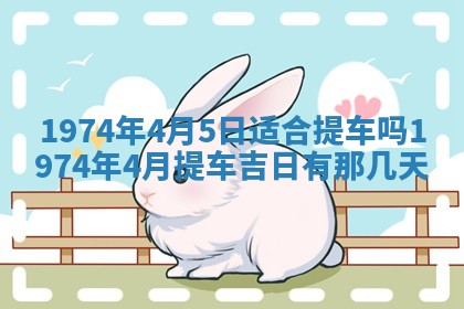 毛姓2026/03/19出生女宝宝起名全攻略：名字推荐与禁忌字分析