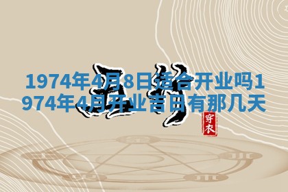 锺姓男宝宝起名大全：2026年02月17日生辰八字喜用神分析