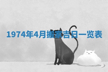 毛姓2026/03/19出生女宝宝起名全攻略：名字推荐与禁忌字分析