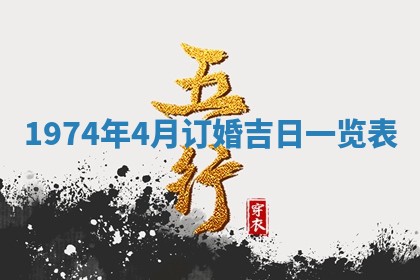 打麻将方位查询 2026年01月26日