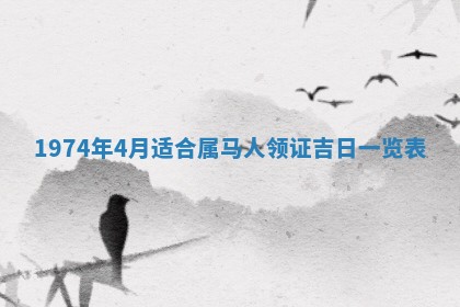 打麻将方位查询 2026年01月26日