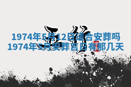 2026年02月06日农历二〇二五年腊月十九出生的张姓男宝宝取名全攻略