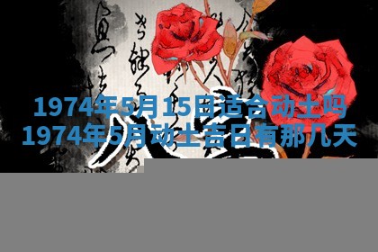 白姓女宝宝起名大全：2026年02月25日生辰八字喜用神分析