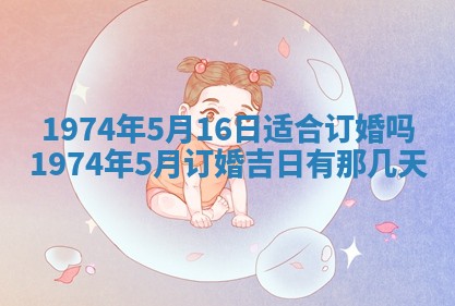 2026年02月24日出生的常姓男孩子取名指南：吉祥好听的名字推荐