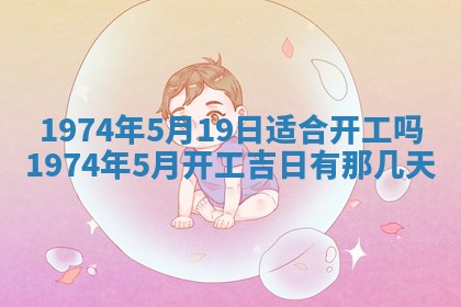 白姓女宝宝起名大全：2026年02月25日生辰八字喜用神分析