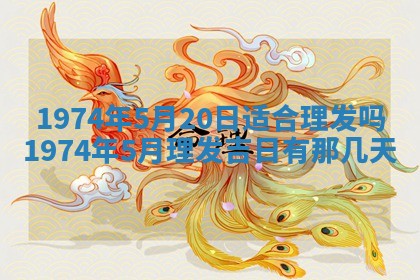 2026年02月24日出生的常姓男孩子取名指南：吉祥好听的名字推荐