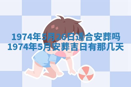 2026年02月06日农历二〇二五年腊月十九出生的张姓男宝宝取名全攻略