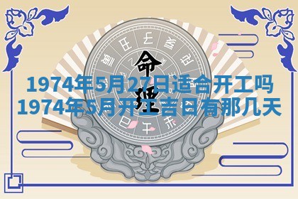 白姓女宝宝起名大全：2026年02月25日生辰八字喜用神分析