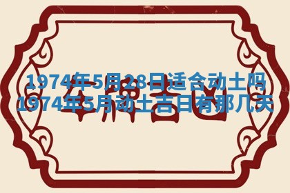 白姓女宝宝起名大全：2026年02月25日生辰八字喜用神分析