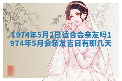 白姓女宝宝起名大全：2026年02月25日生辰八字喜用神分析