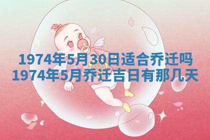 白姓女宝宝起名大全：2026年02月25日生辰八字喜用神分析