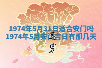 打麻将方位查询 2026年01月26日