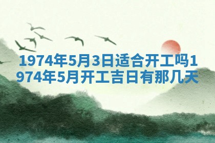 2026年02月24日出生的常姓男孩子取名指南：吉祥好听的名字推荐