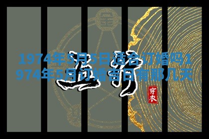2026年02月24日出生的常姓男孩子取名指南：吉祥好听的名字推荐