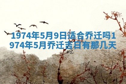 白姓女宝宝起名大全：2026年02月25日生辰八字喜用神分析