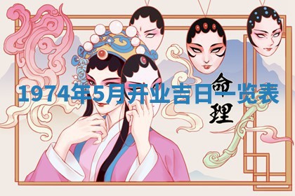 毛姓2026/03/19出生女宝宝起名全攻略：名字推荐与禁忌字分析