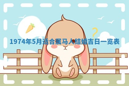 2026年3月适合搬家的良辰，哪些日子适合搬家