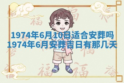 白姓女宝宝起名大全：2026年02月25日生辰八字喜用神分析