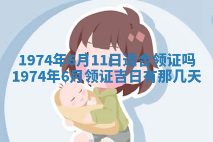 白姓女宝宝起名大全：2026年02月25日生辰八字喜用神分析